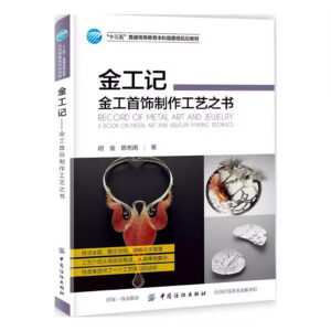安全防护 · 技术培训 · 图书教材