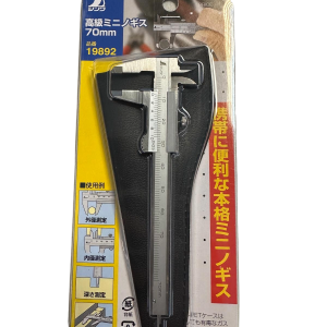 日本迷你卡尺 70mm